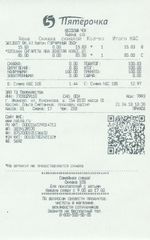 Кассовые чеки с подтверждением в Будённовске