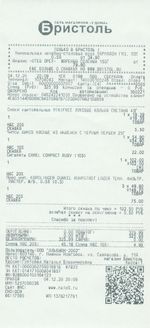 Кассовые чеки с подтверждением в Будённовске