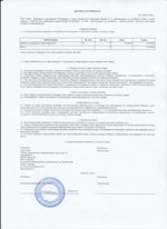 Кассовые чеки с подтверждением в Будённовске