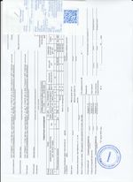 Кассовые чеки с подтверждением в Будённовске