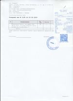 Кассовые чеки с подтверждением в Будённовске