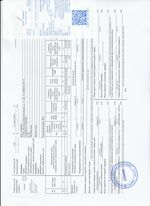 Кассовые чеки с подтверждением в Будённовске